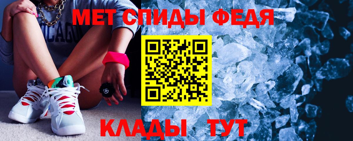 Амфетамин 98%  MEGA tor  Обь  Вход с VPN 