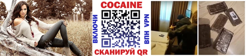 КОКАИН 97%  KRAKEN   Обь 