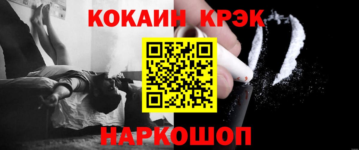 COCAIN Columbia  Вход с VPN  COCAIN 99%  Обь 