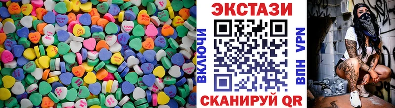 магазин продажи наркотиков  Обь  ЭКСТАЗИ 99% 