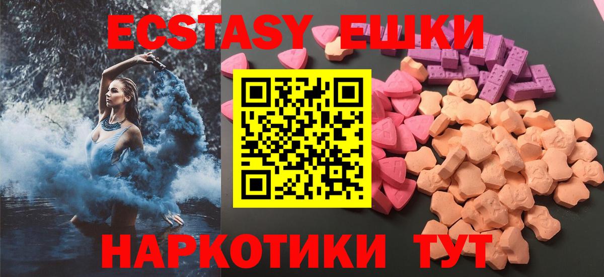 Марихуана  Гашиш  МЕФ   КОКАИН  A PVP СОЛЬ кристаллы  Обь  Меф МЯУ МЯУ  Вход с VPN 