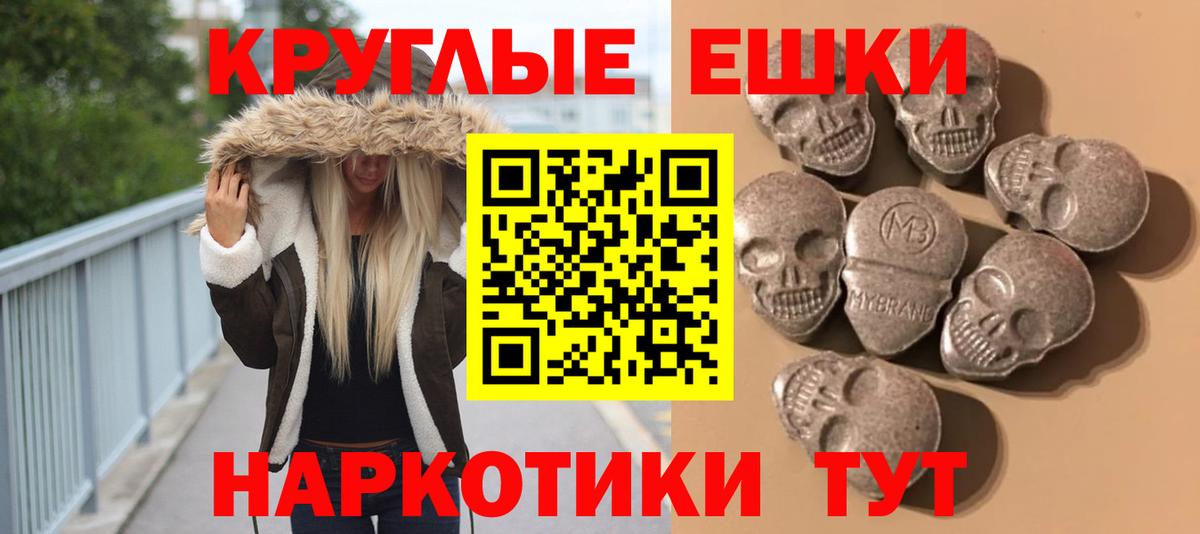 Экстази VHQ  где можно купить наркотик  Обь  ЭКСТАЗИ  Ecstasy 280 MDMA  Вход с VPN 