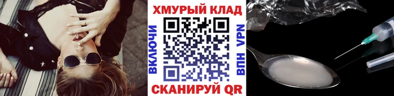 omg tor Обь Героин гречка