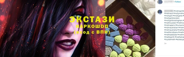 мефедрон Горняк