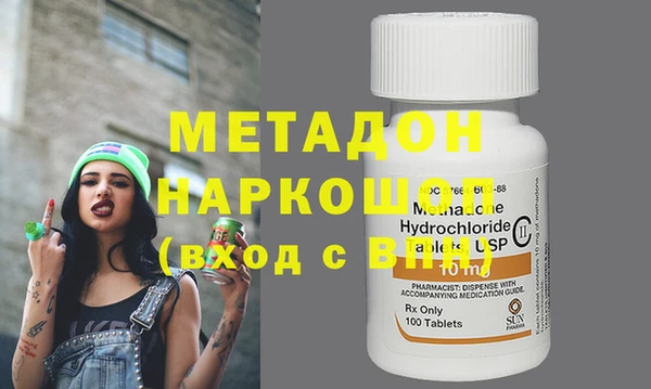 мефедрон Горняк