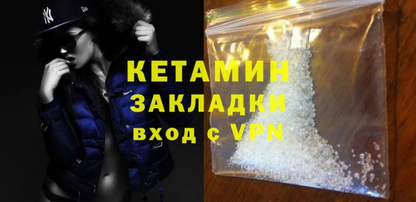 мефедрон Горняк