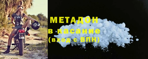 гидра Горно-Алтайск