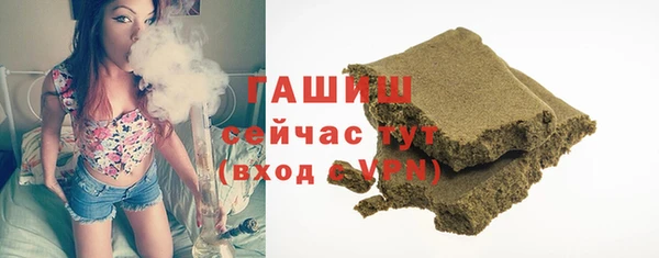 мефедрон Горняк