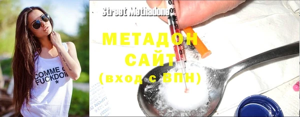 мефедрон Горняк