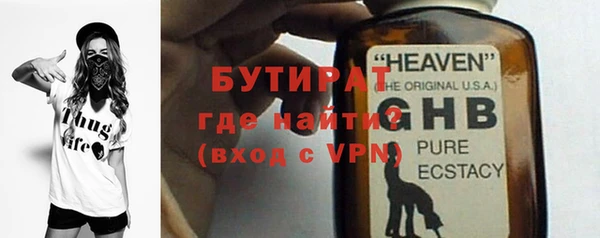 гидра Горно-Алтайск