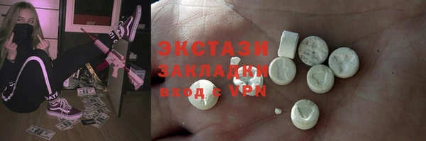 2c-b Горнозаводск