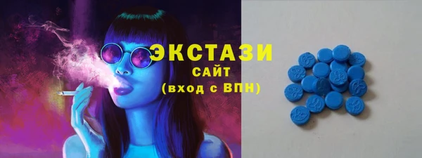 мефедрон Горняк
