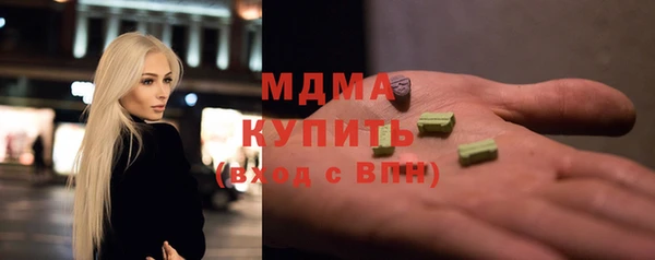 2c-b Горнозаводск