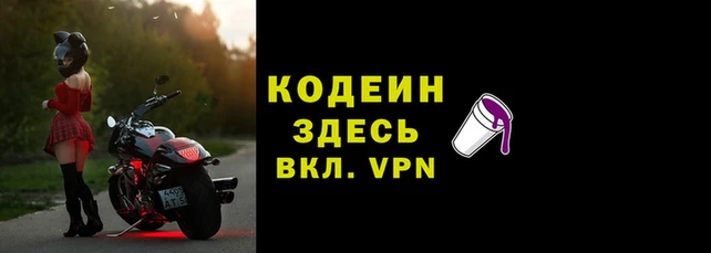 гидра Горно-Алтайск