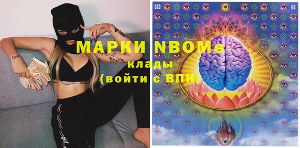 гидра Горно-Алтайск