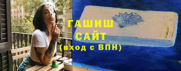 мефедрон Горняк