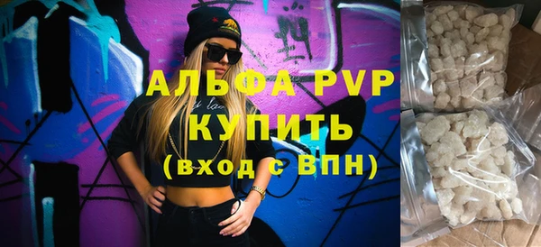 мефедрон Горняк
