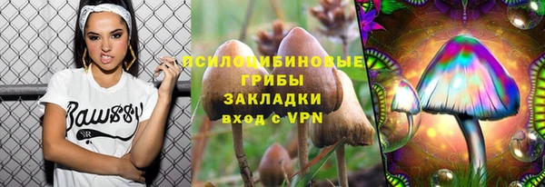 мефедрон Горняк