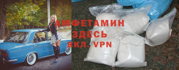 мефедрон Горняк