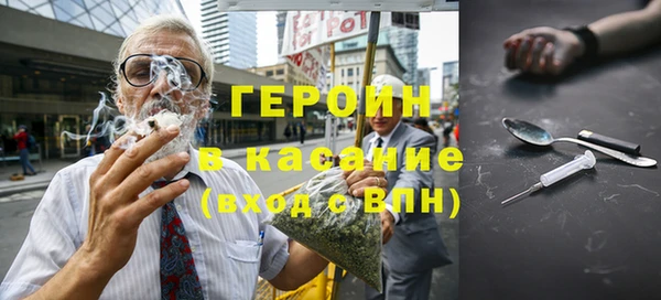 гидра Горно-Алтайск