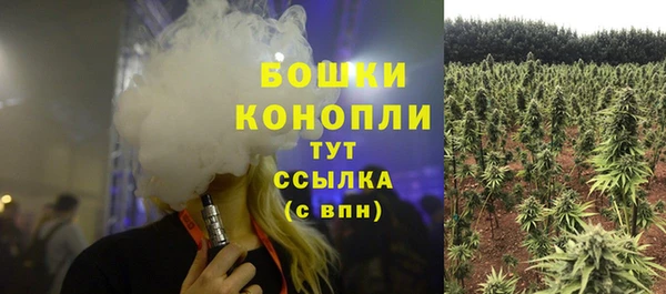 мефедрон Горняк