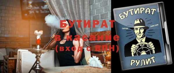 гидра Горно-Алтайск