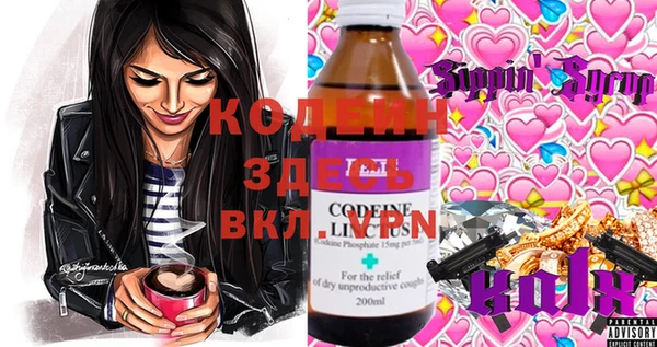 мефедрон Горняк