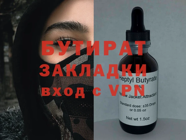 мефедрон Горняк