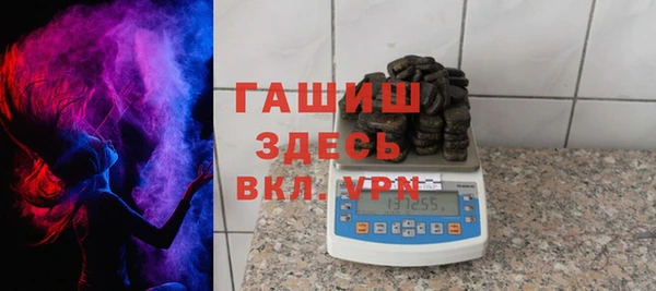 мефедрон Горняк