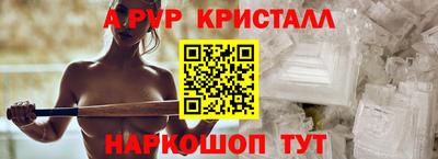 амф Конаково