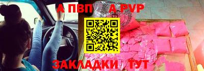амф Конаково