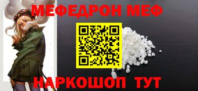 ALPHA-PVP Комсомольск-на-Амуре