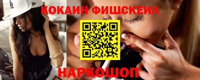 ALPHA-PVP Комсомольск-на-Амуре
