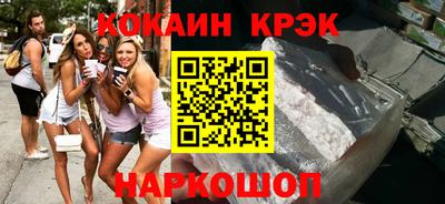 ALPHA-PVP Комсомольск-на-Амуре