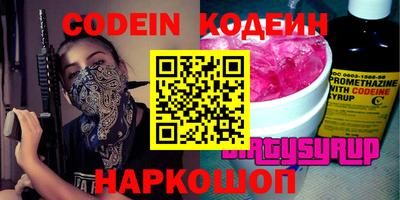 амф Конаково