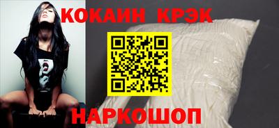 амф Конаково