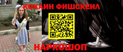 амф Конаково