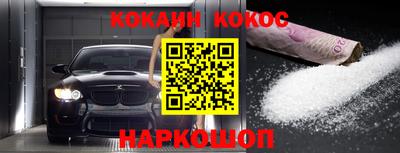 ALPHA-PVP Комсомольск-на-Амуре