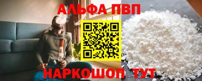 амф Конаково