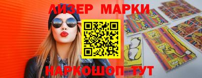 ALPHA-PVP Комсомольск-на-Амуре