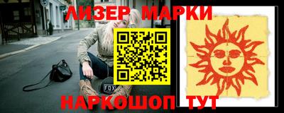 амф Коммунар