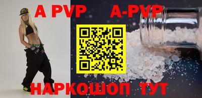 амф Конаково