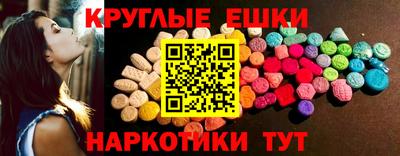 ALPHA-PVP Комсомольск-на-Амуре