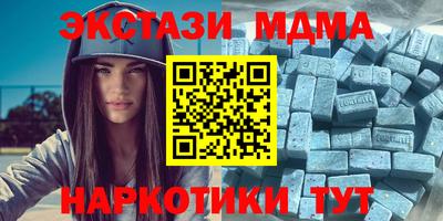 амф Коммунар