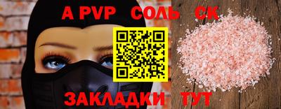 амф Коммунар