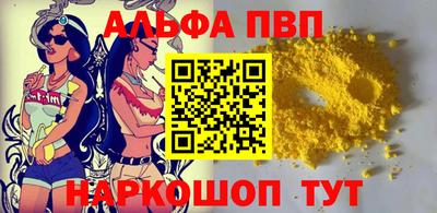 амф Конаково
