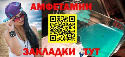 ALPHA-PVP Комсомольск-на-Амуре