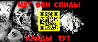 ALPHA-PVP Комсомольск-на-Амуре