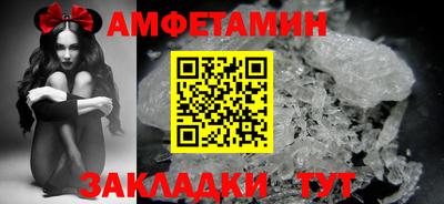 ALPHA-PVP Комсомольск-на-Амуре