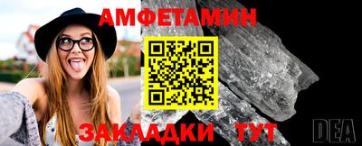 амф Конаково